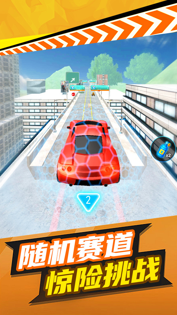 快乐跑跑