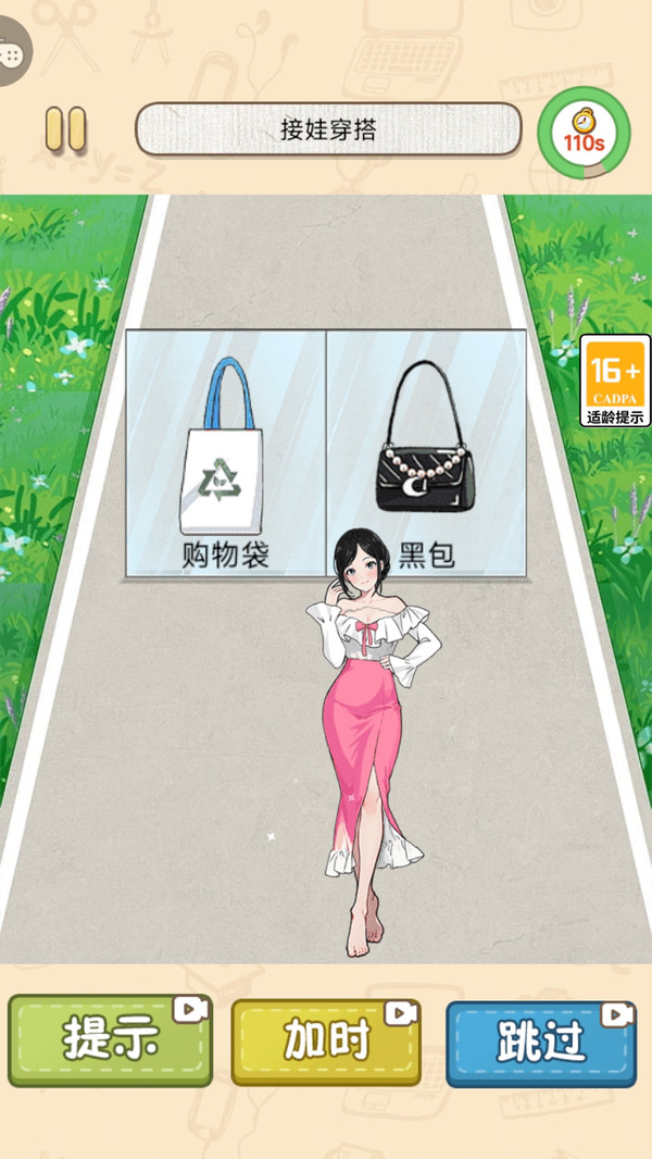 大小姐沦落民间