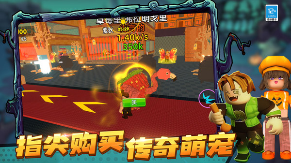 欢乐指尖模拟器