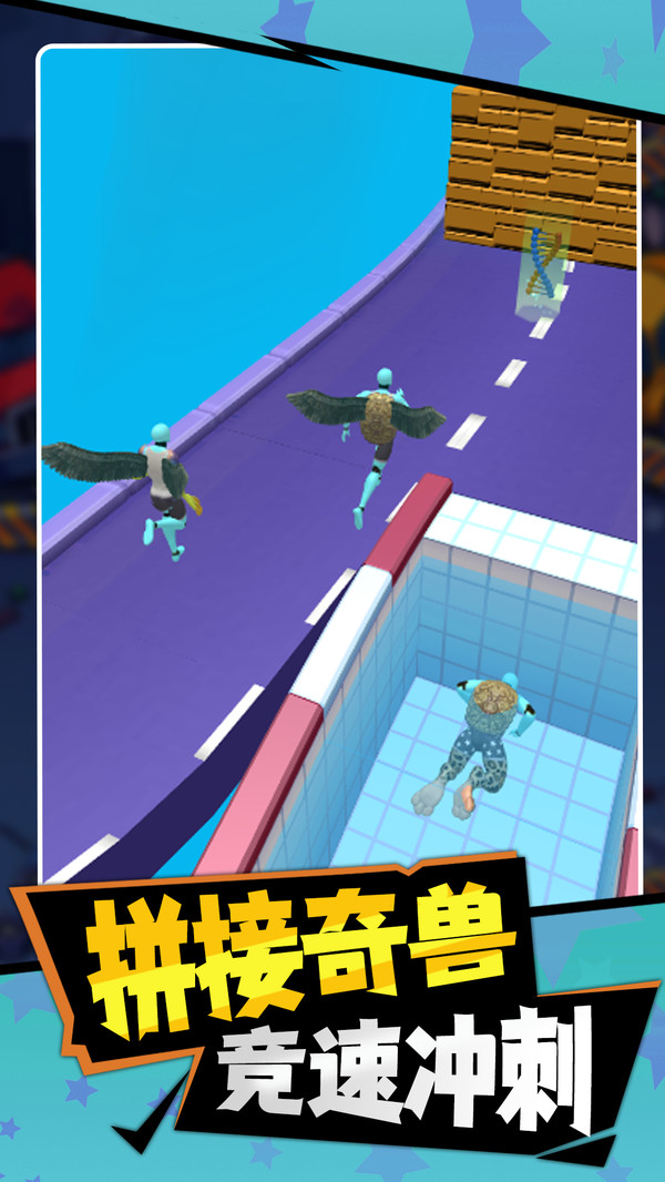 跑酷也疯狂