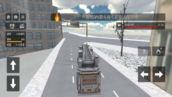 模拟消防车3d