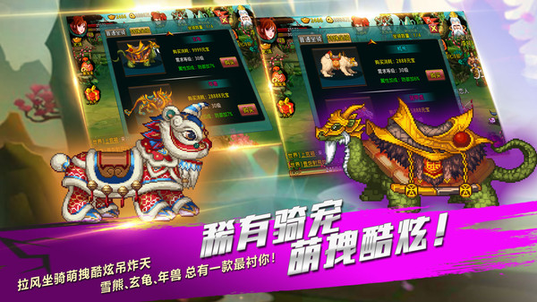 弑神斩仙