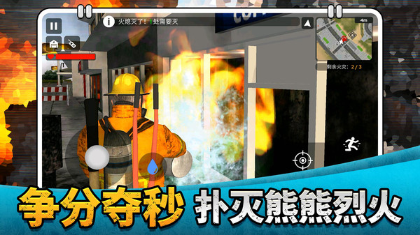 奥比勇士挑战