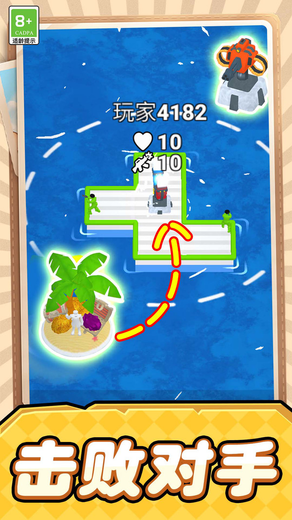 火柴人自由之战