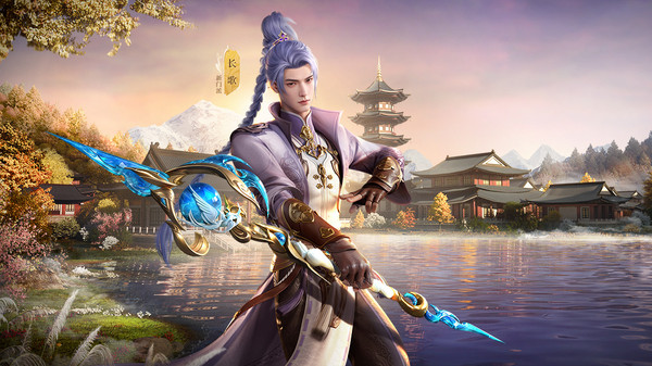 剑侠世界：起源