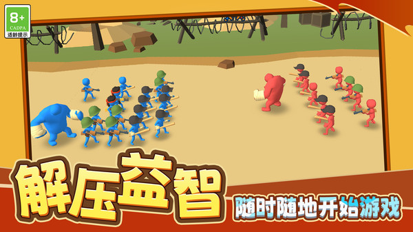 三国英雄录