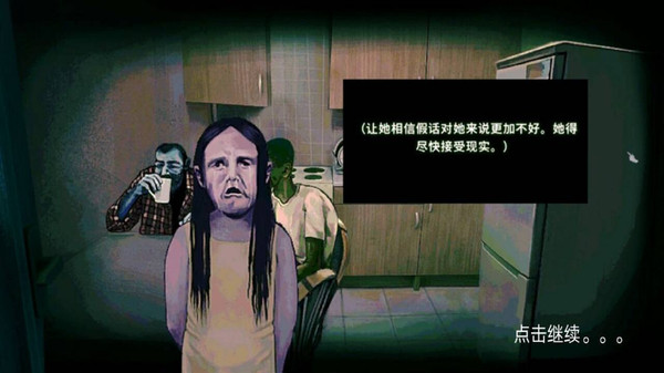 疯狂伪人入侵