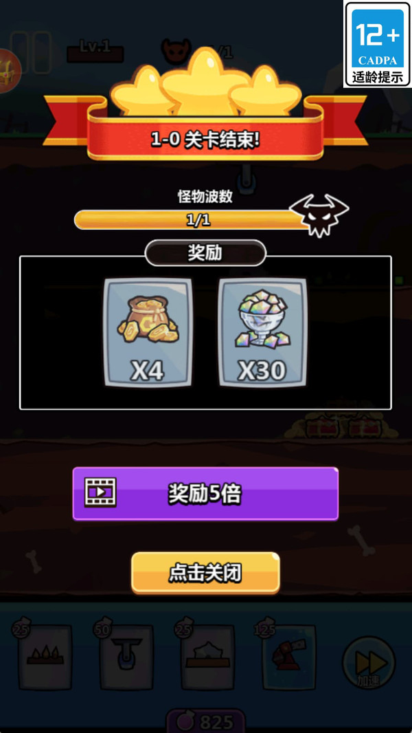 连环计大师