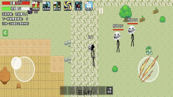 像素雾中人世界