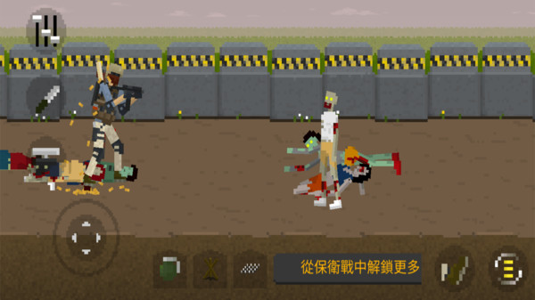刺激攻防战