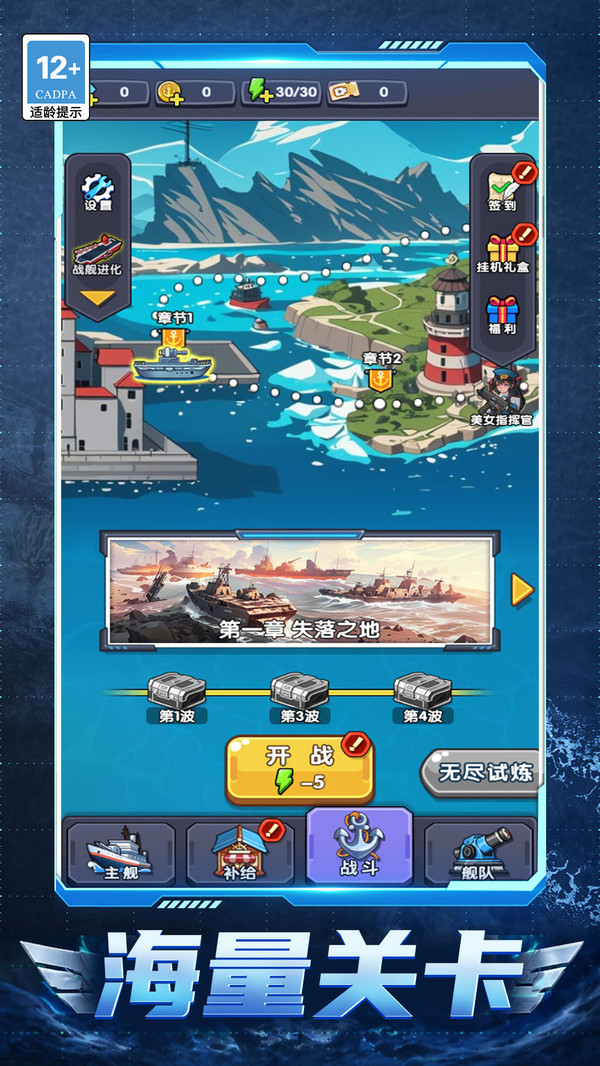 我的小海岛