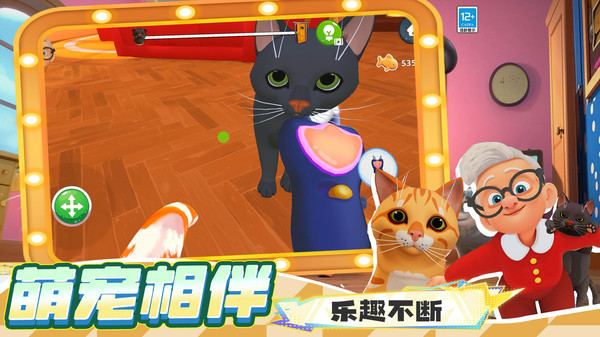 躲猫猫魔性派对