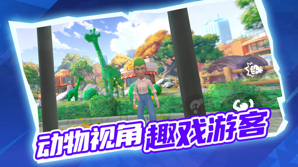 探索神秘岛