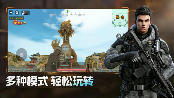 枪王吃鸡战场