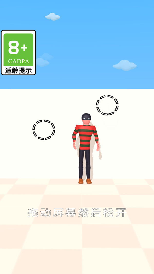 我弹得贼准