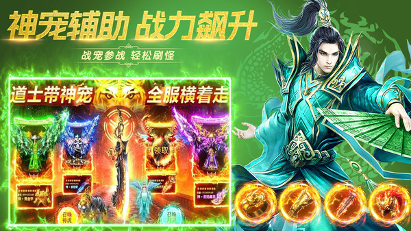 裁决王座-高爆传奇热游推荐