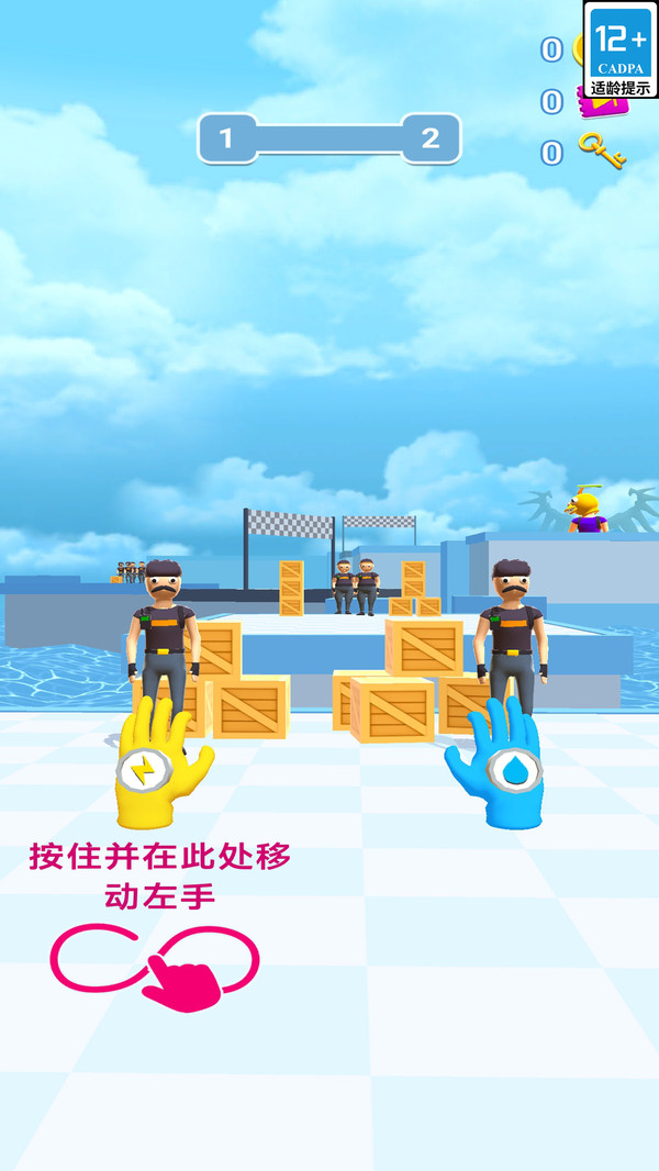 手指请别停