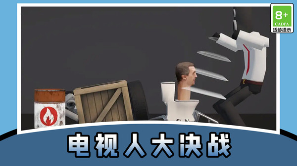 我要当帝王