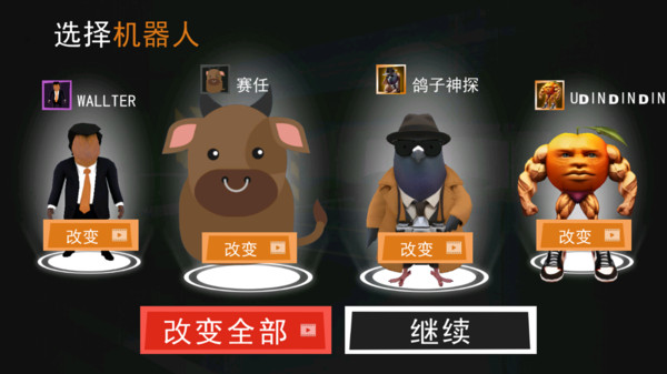 追捕行动