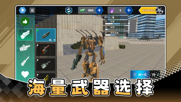 沙盒英雄世界