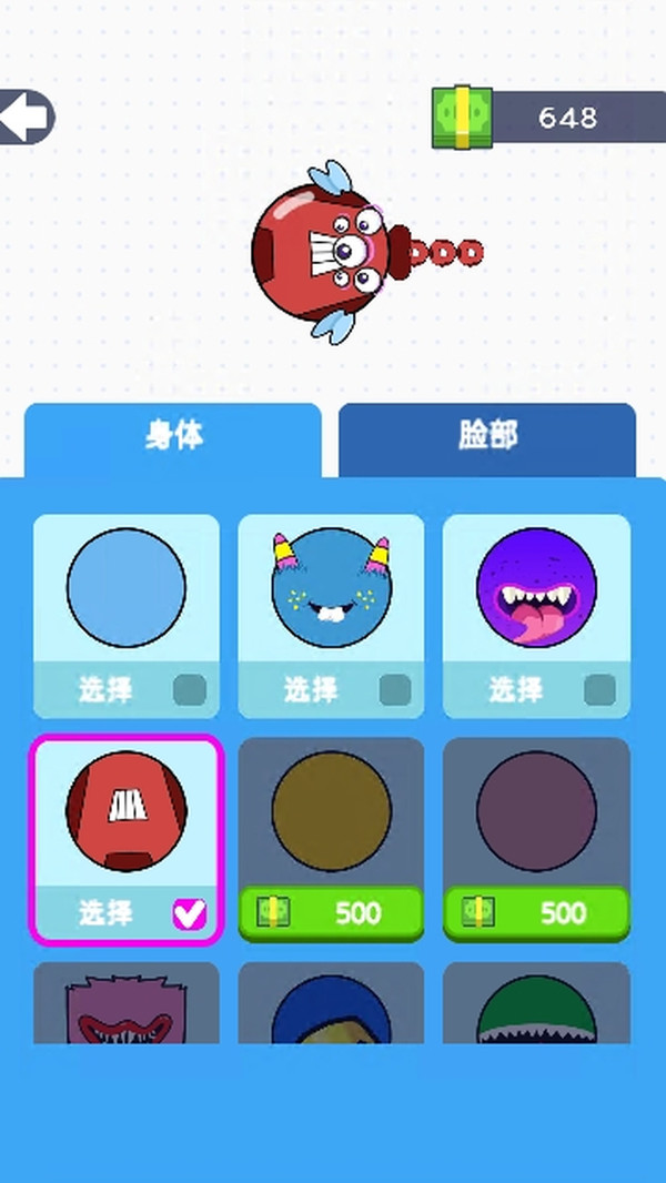 我才是吞噬高手