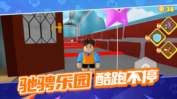 欢乐童话小镇