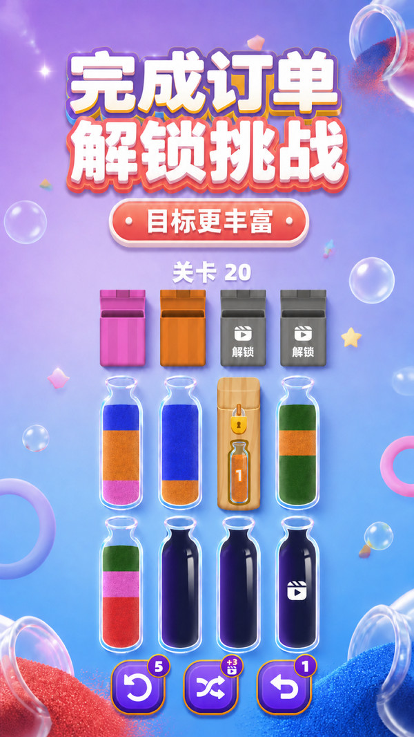 倒沙大师