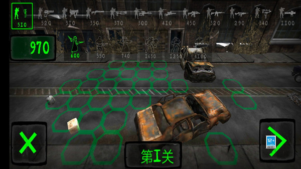 怪物战争
