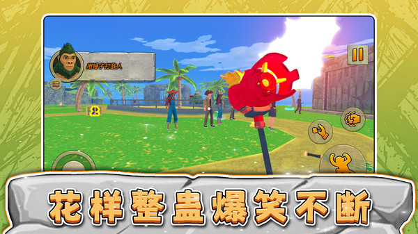 萌宠小乐园