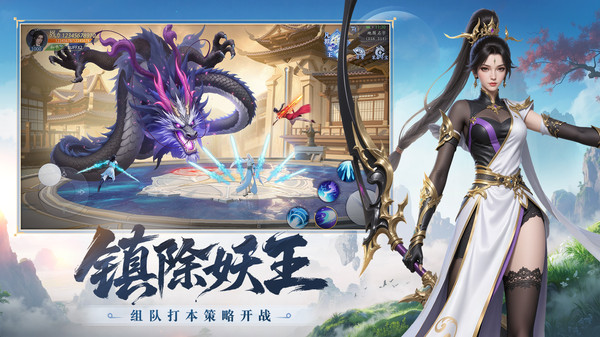 灵妖劫