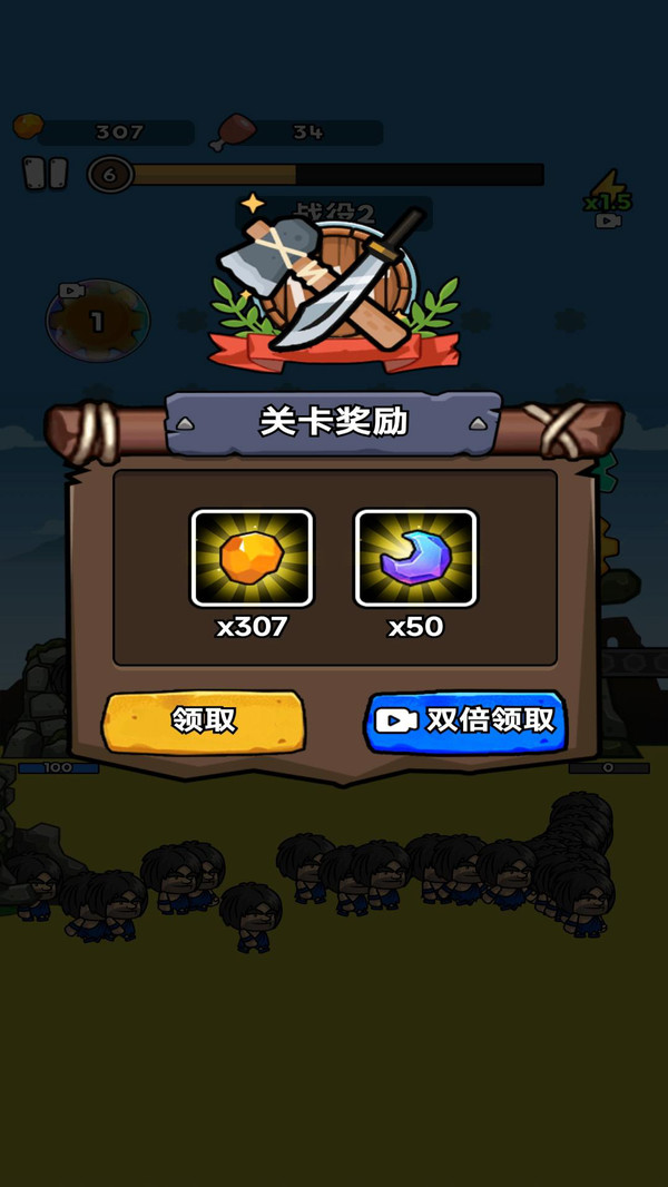 生存进化战争-人类无限进化