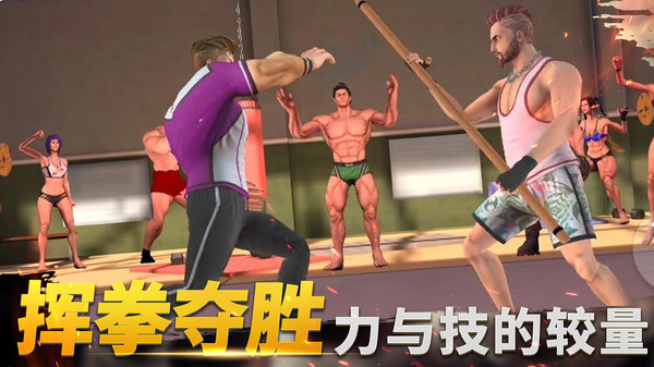 校园女生格斗社