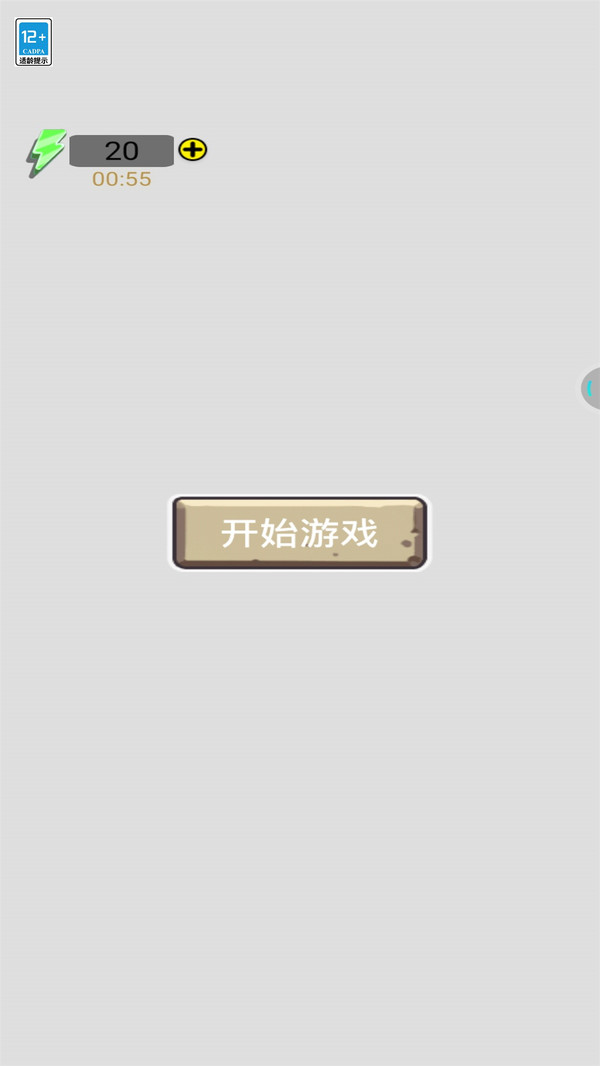 百发百中神枪手