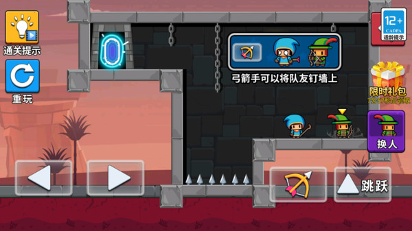 下去吧兄弟