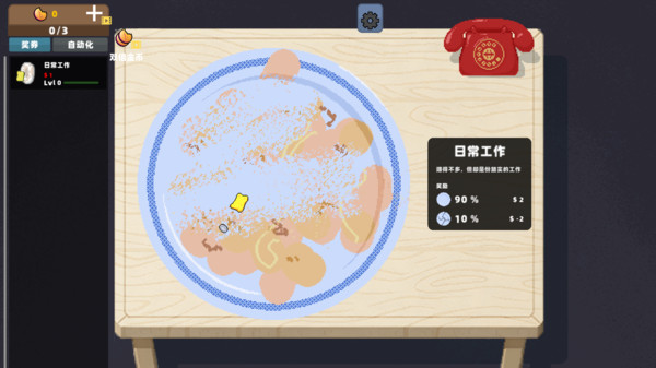 刮刮乐1