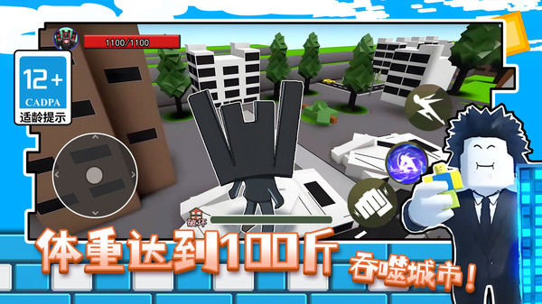 体重达到100斤