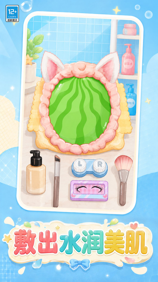 魔法整理屋