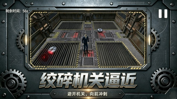极限求生精英