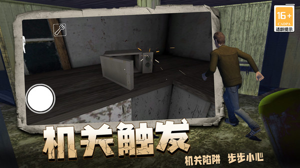 火柴人战域突围