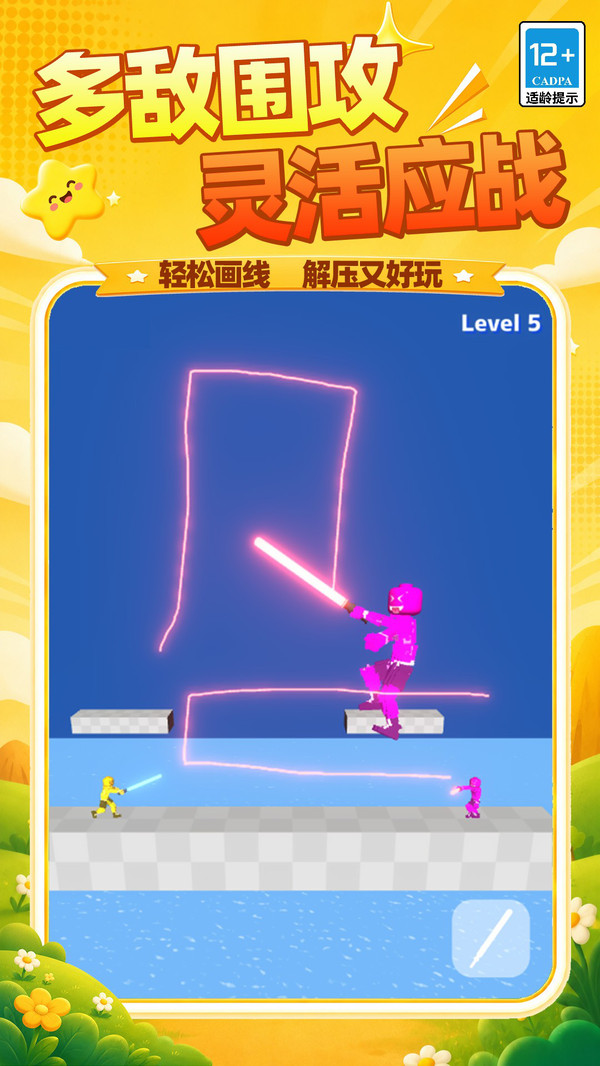 方块魔性派对