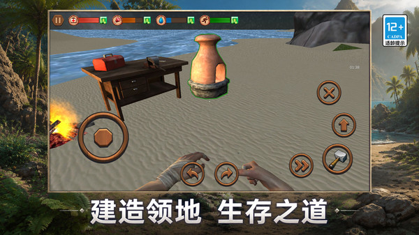 恐龙狩猎队