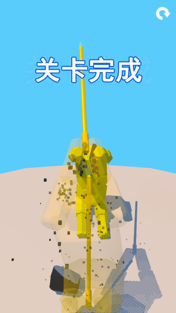 对战大闯关