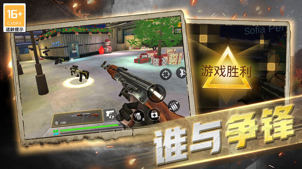 谜途英雄
