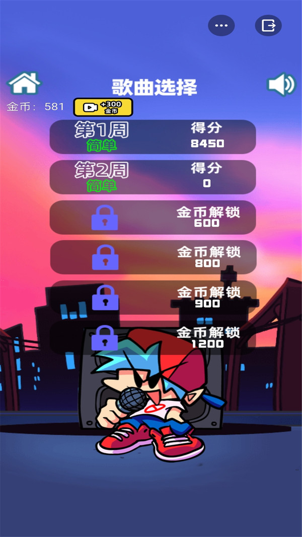 周五夜放克