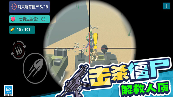 像素英雄3D