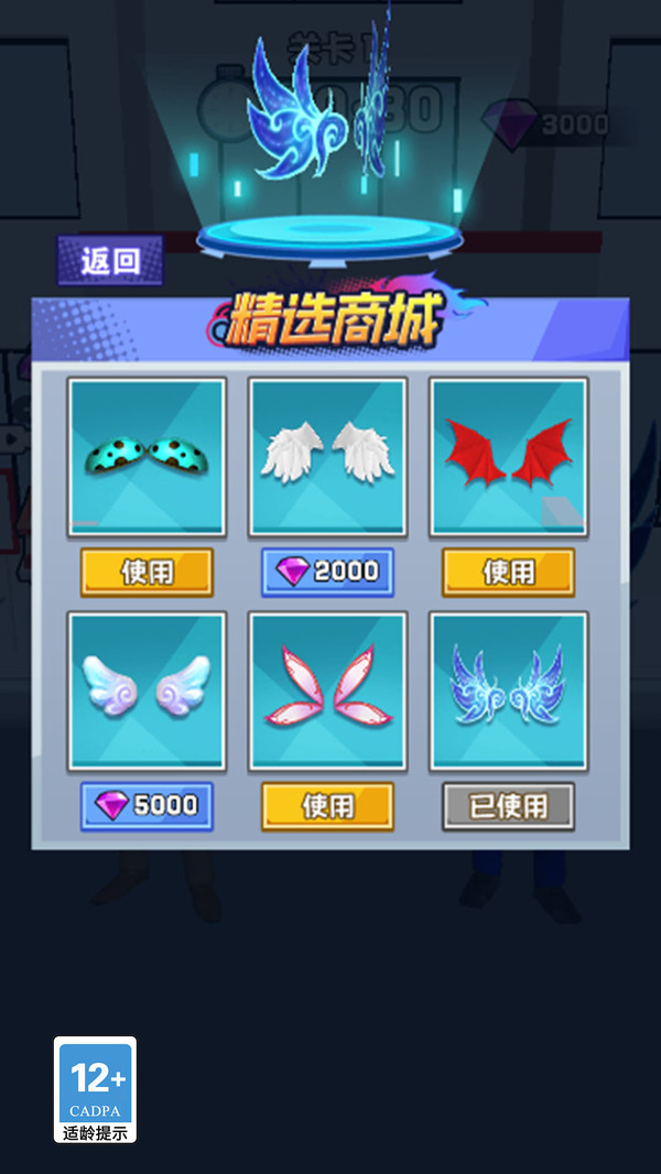 别被屠夫发现