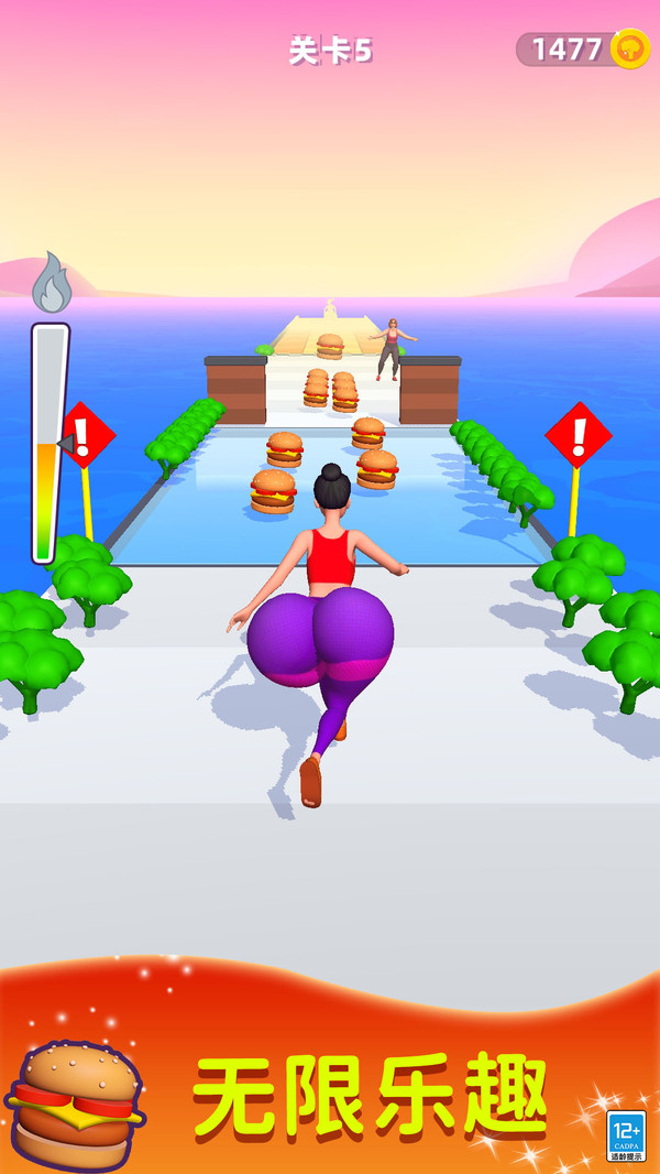 男生女生冲冲冲