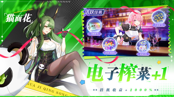 双生幻想-新版本送千抽648代金券