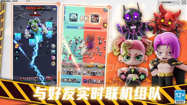 无尽战塔