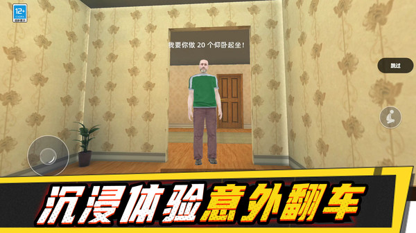 漫漫人生路